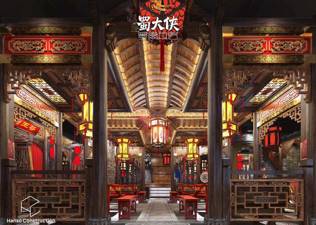 Shudaxia Hot Pot 04